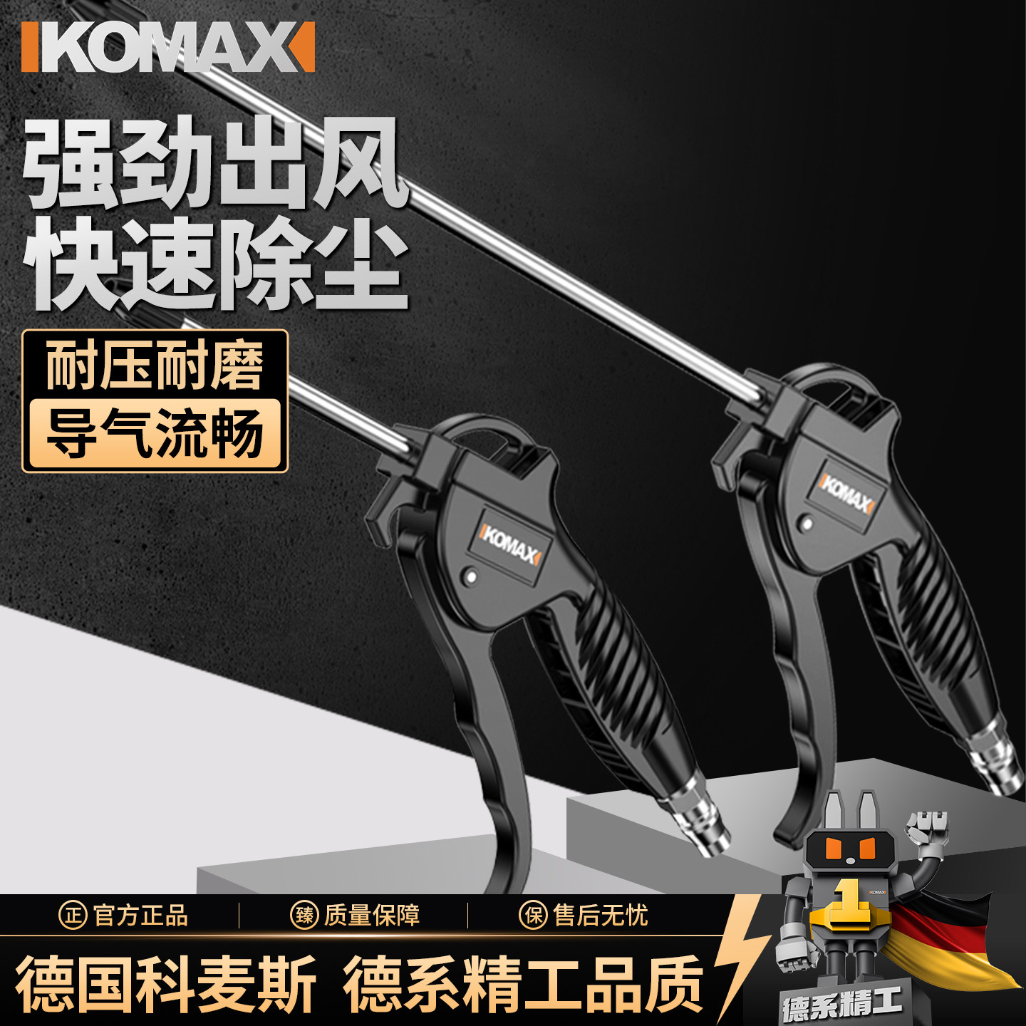高压尘吹枪强力吹尘枪吹灰枪吹气泵喷枪气压抢吹风枪除尘气动工具
