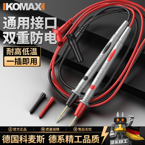 万用表表笔特尖钢针通用
