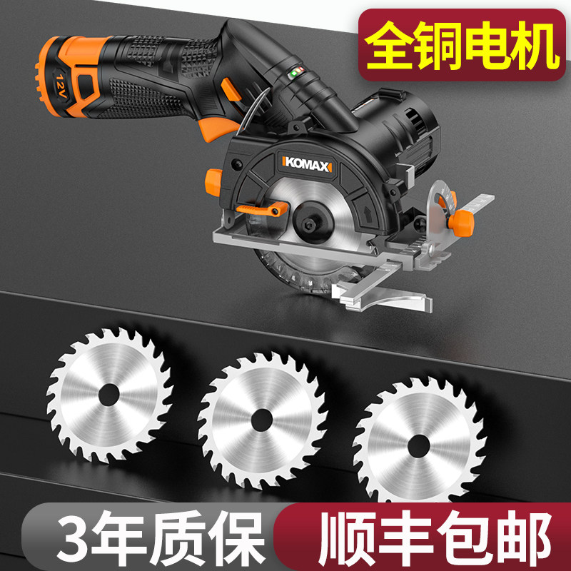 锂电电圆锯充电式电锯无刷单手锯手电锯手提切割机木工专用圆盘锯
