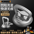 汽车凹陷修复神器钣金修复工具车门强力真空吸盘小无痕车坑吸拔器