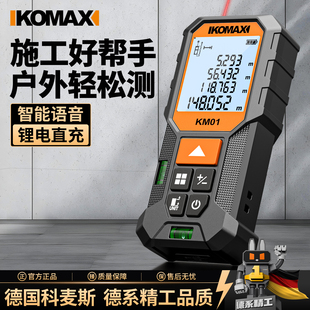 激光测距仪手持红外线高精度工业级锂电量房神器距离测量仪电子尺