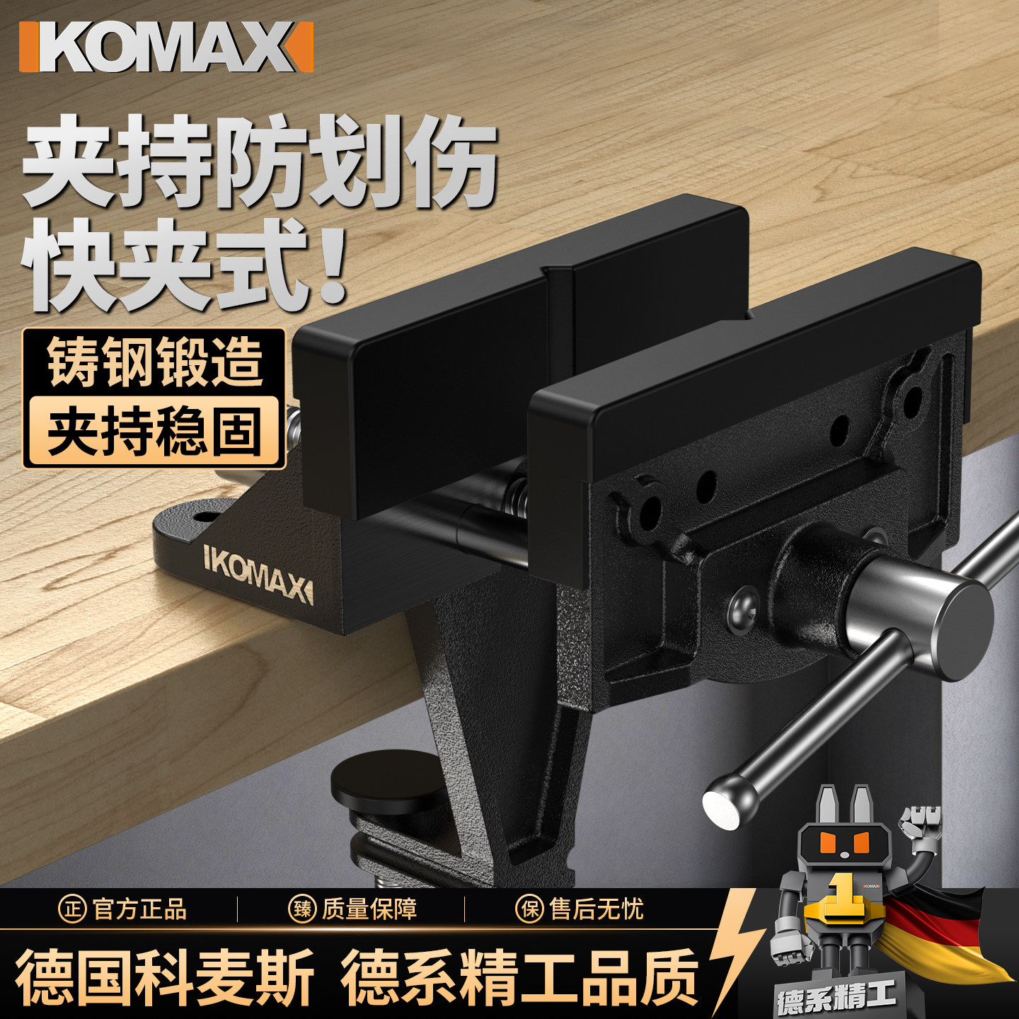 台钳小型多功能家用万向迷你台虎桌钳工作台平口夹持式虎钳台木工