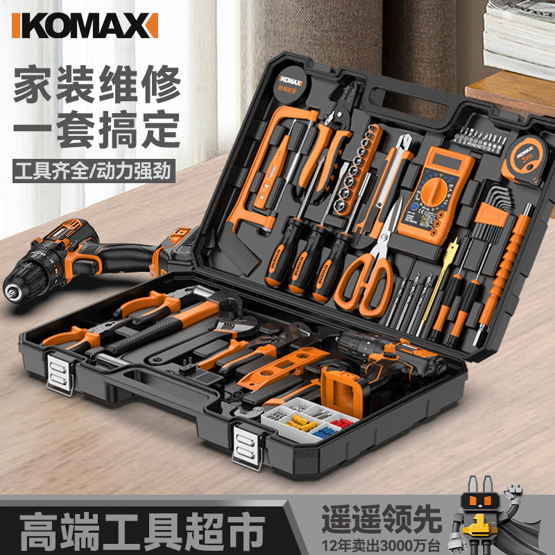 德国科麦斯工具箱套装