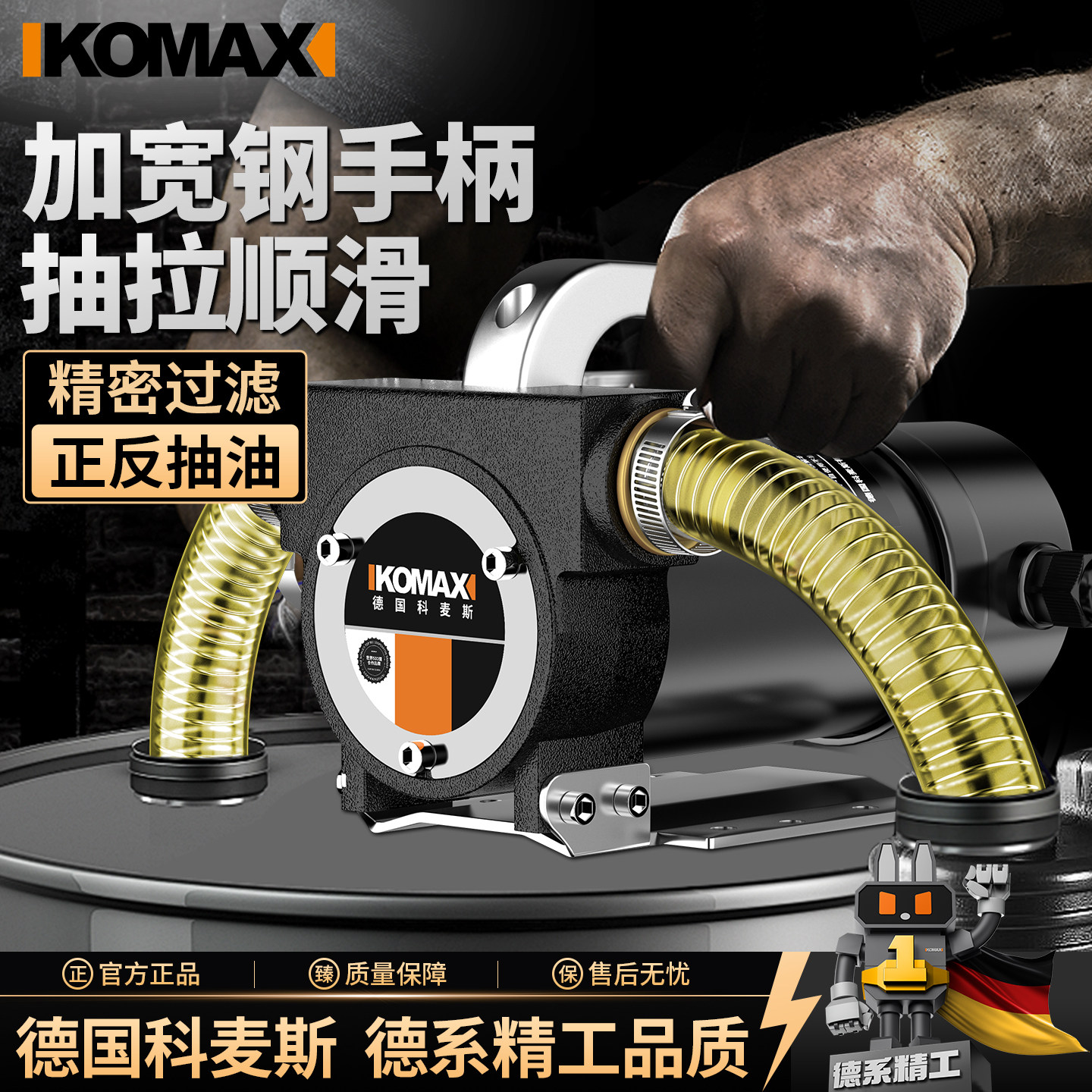电动抽油泵12v24v220v通用柴油泵小型加油机抽油机自吸泵吸油神器