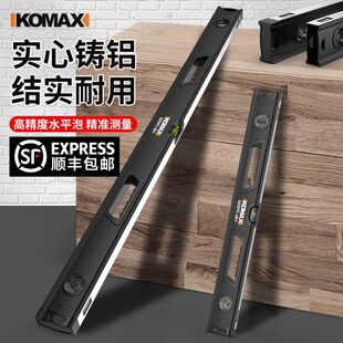 Высокоточная универсальная линейка, сильный магнит для домашнего использования, учит балансу