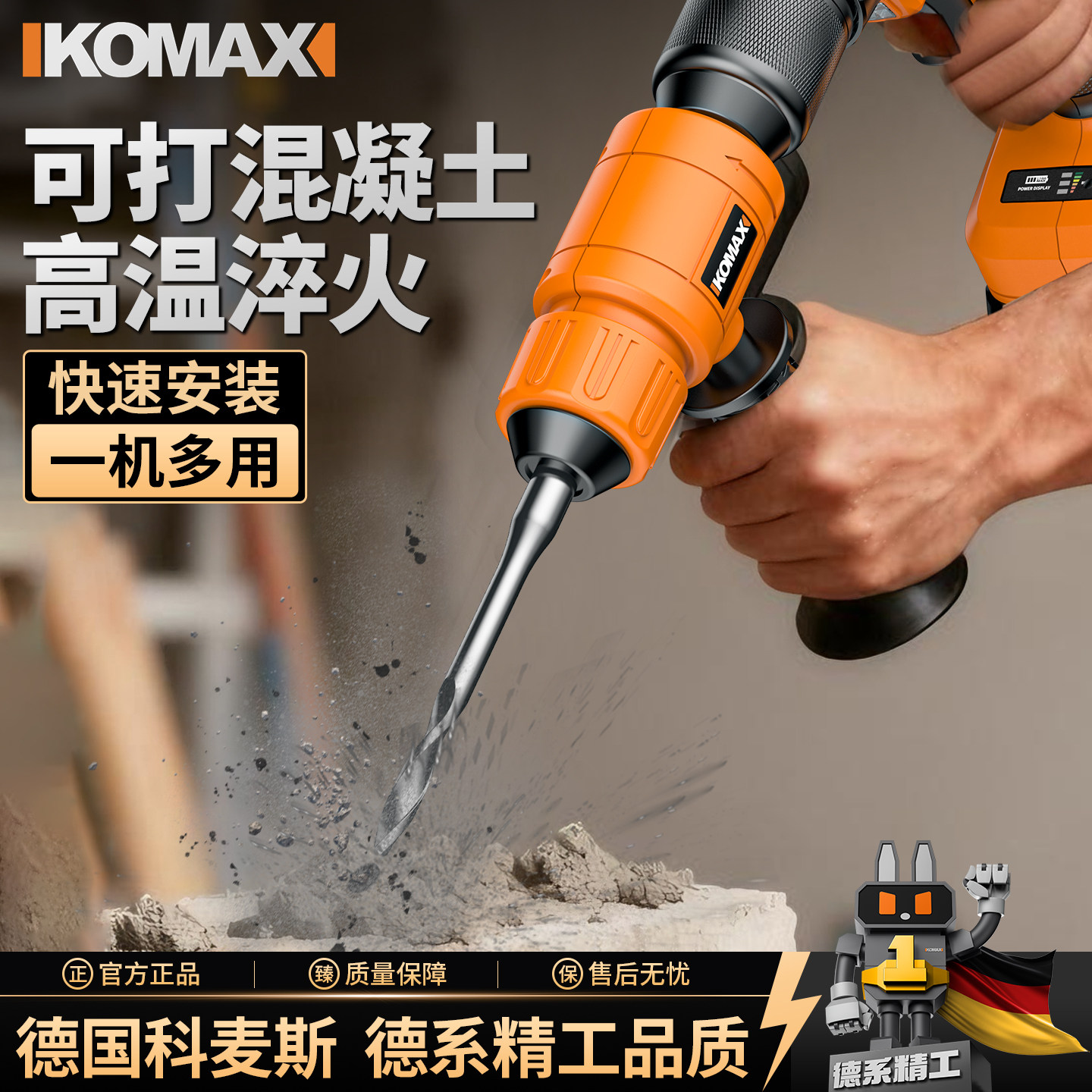 电钻改冲击钻电锤转换头轻型多功能家用打混凝土水泥墙转换器工具