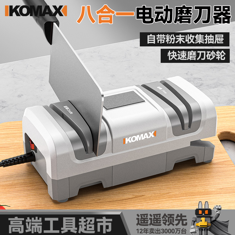 电动磨刀器家用厨房菜刀快速磨刀石小型多功能商用全自动磨刀机