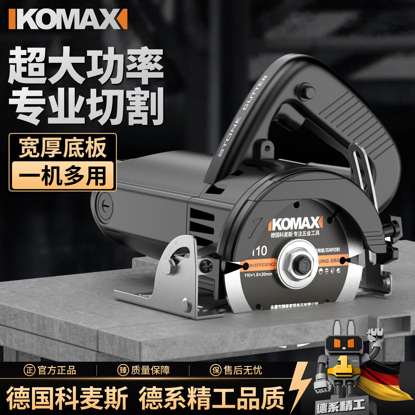 瓷砖切割机小型便携式大功率工业级家用多功能石材木工开槽云石机