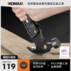 Товары от 科麦斯臻久专卖店