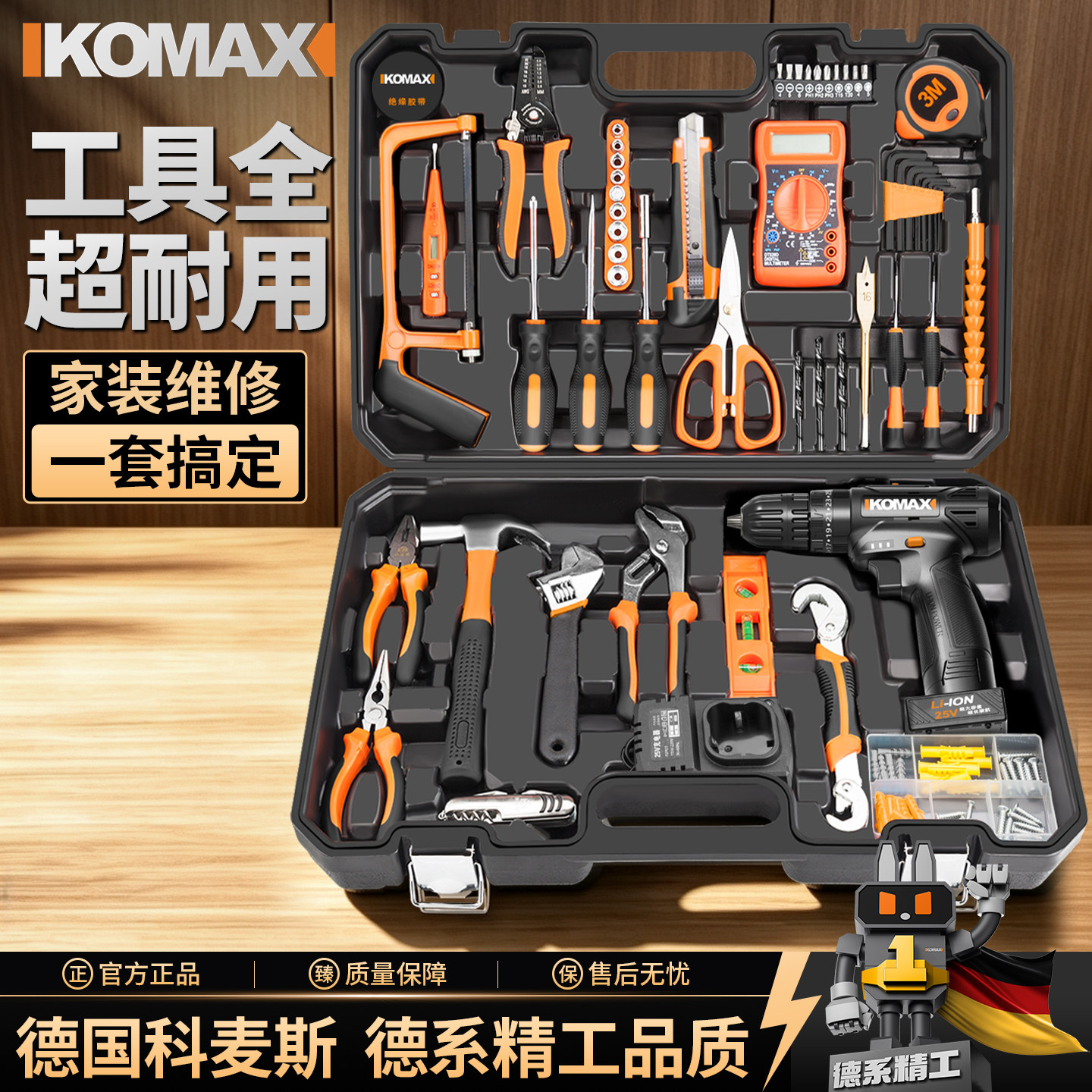 锂电钻电动螺丝刀手电转家用工具套装冲击钻充电式手钻小手枪电钻