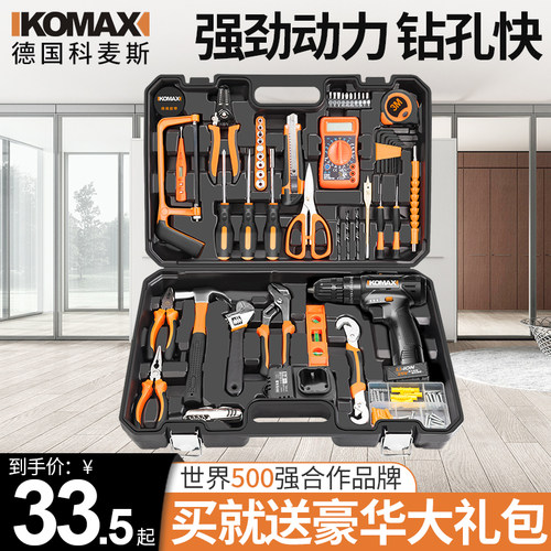 家用五金工具销量排行榜 家用五金工具品牌热度排名 小麦优选