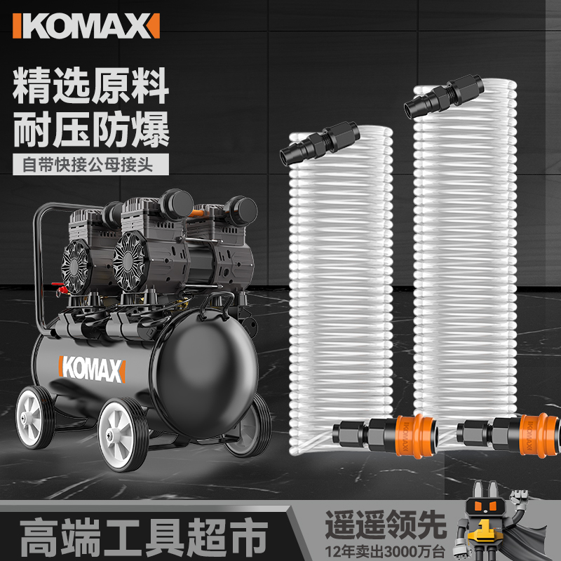 pu高压软管气泵弹簧加厚防爆