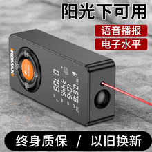 激光测距仪高精度激光尺红外线测量仪电子尺测量尺距离仪器量房仪