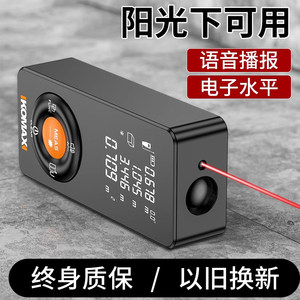 德国科麦斯绿光黑武士测距仪