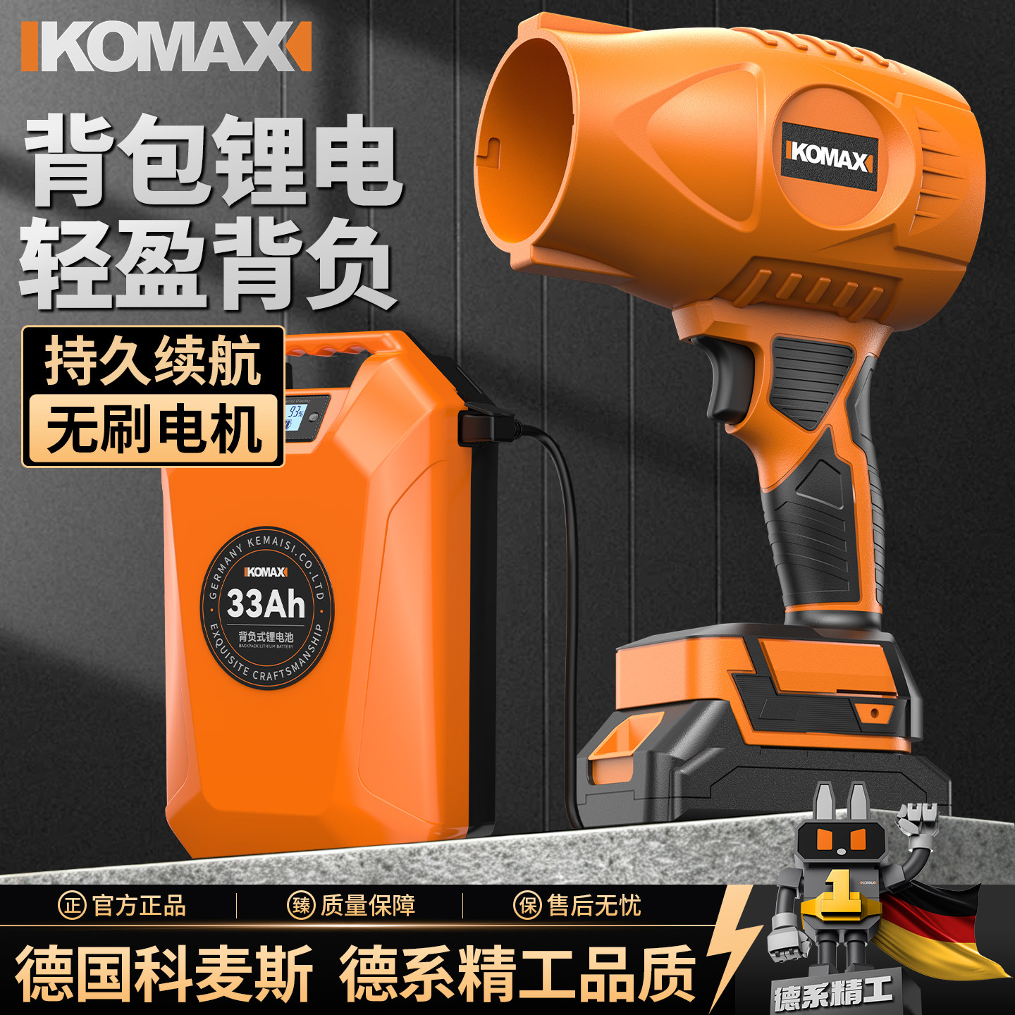 鼓风机大功率强力吹风机吹灰尘树叶神器工业级暴风机多功能吹灰枪