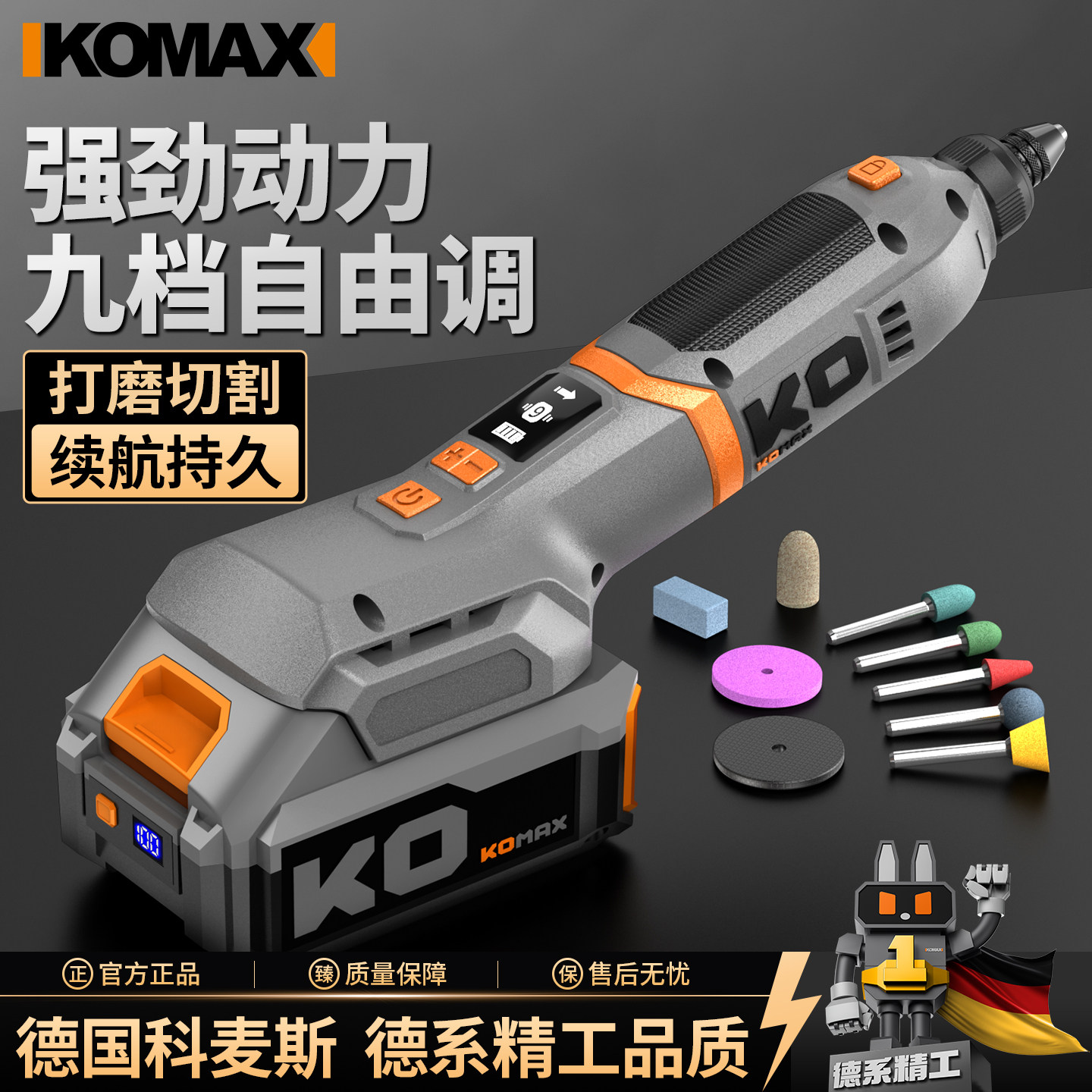 电磨机小型手持充电式锂电打磨机电动切割玉石木雕刻工具抛光神器