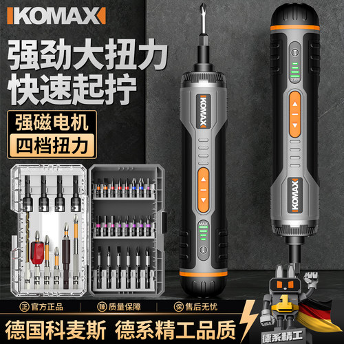 电动螺丝刀充电式小型电钻家用电批迷你手持起子机多功能工具套装