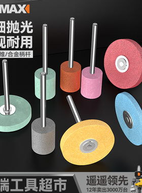 尼龙轮纤维轮金属不锈钢拉丝除锈磨头抛光轮3mm柄电钻打磨电磨头