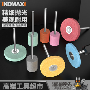 尼龙轮纤维轮金属不锈钢拉丝除锈磨头抛光轮3mm柄电钻打磨电磨头
