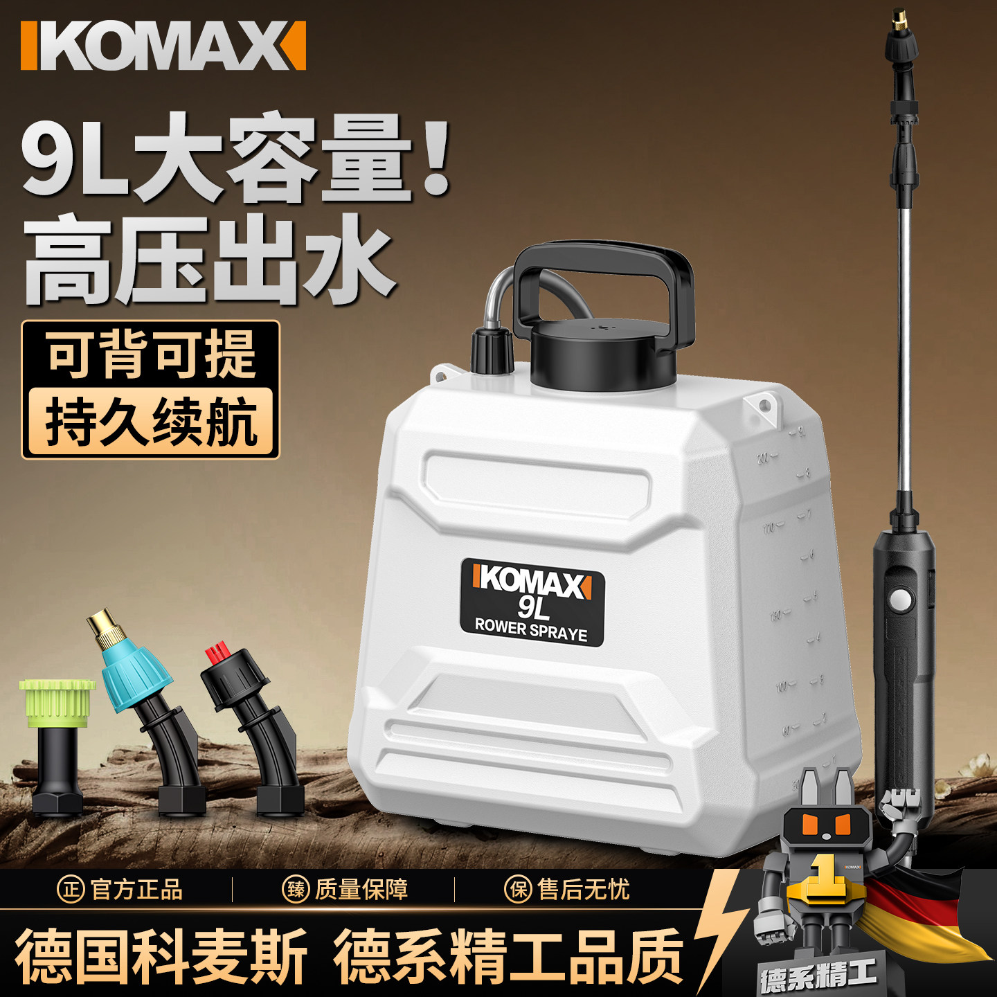 电动喷雾器家用小型喷雾喷壶浇花喷枪家用充电式喷水雾化喷雾神器