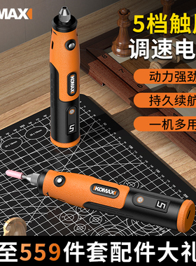 电磨机小型手持电动打磨机玉石打磨抛光切割雕刻工具木雕迷你电钻