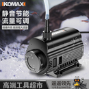 科麦斯潜水泵微型循环泵220v家用小型静音抽水泵鱼缸过滤器抽水机