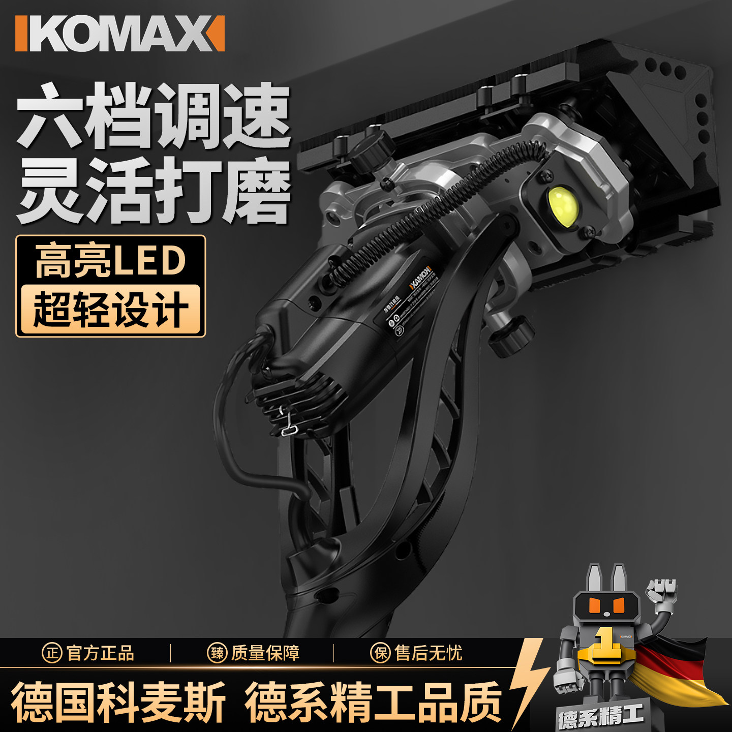 阴角打磨机砂纸机无痕清边角砂光机加长杆墙面打磨机打磨腻子神器