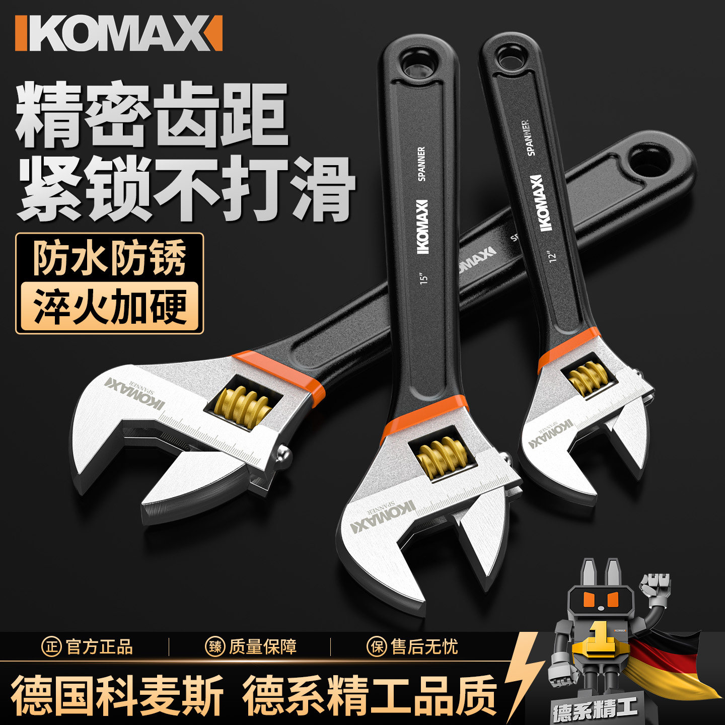 活动扳手万用多功能活口小板子工业级大开口维修扳手家居卫浴工具