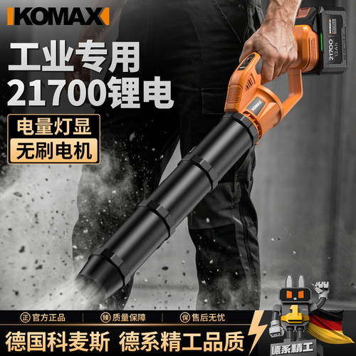 工业吹风机强力鼓风机吹灰尘吹树叶吹雪大功率锂电暴风机除尘工具
