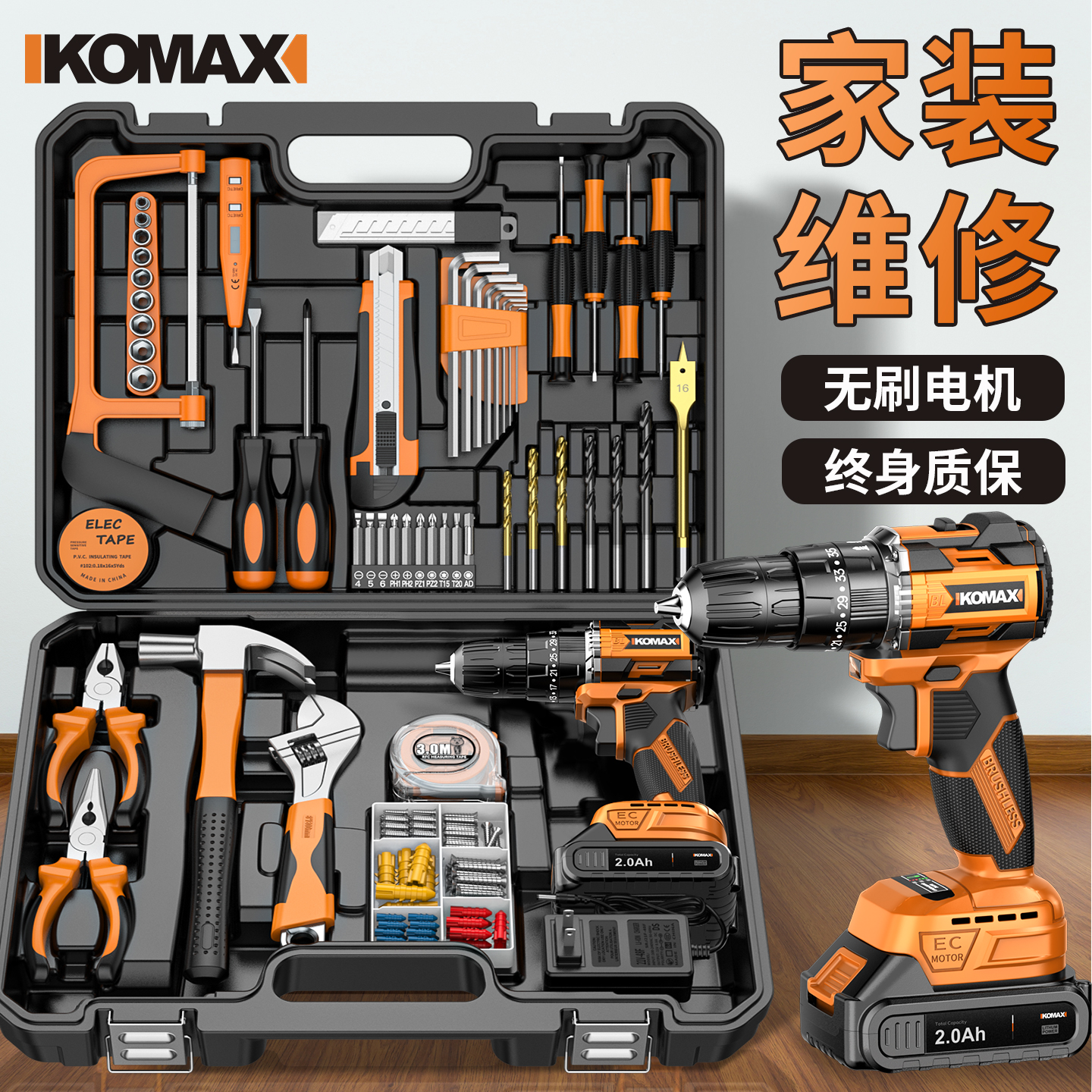 无刷手电钻家用小型锂电池多功能打墙冲击钻打孔充电式电动螺丝刀