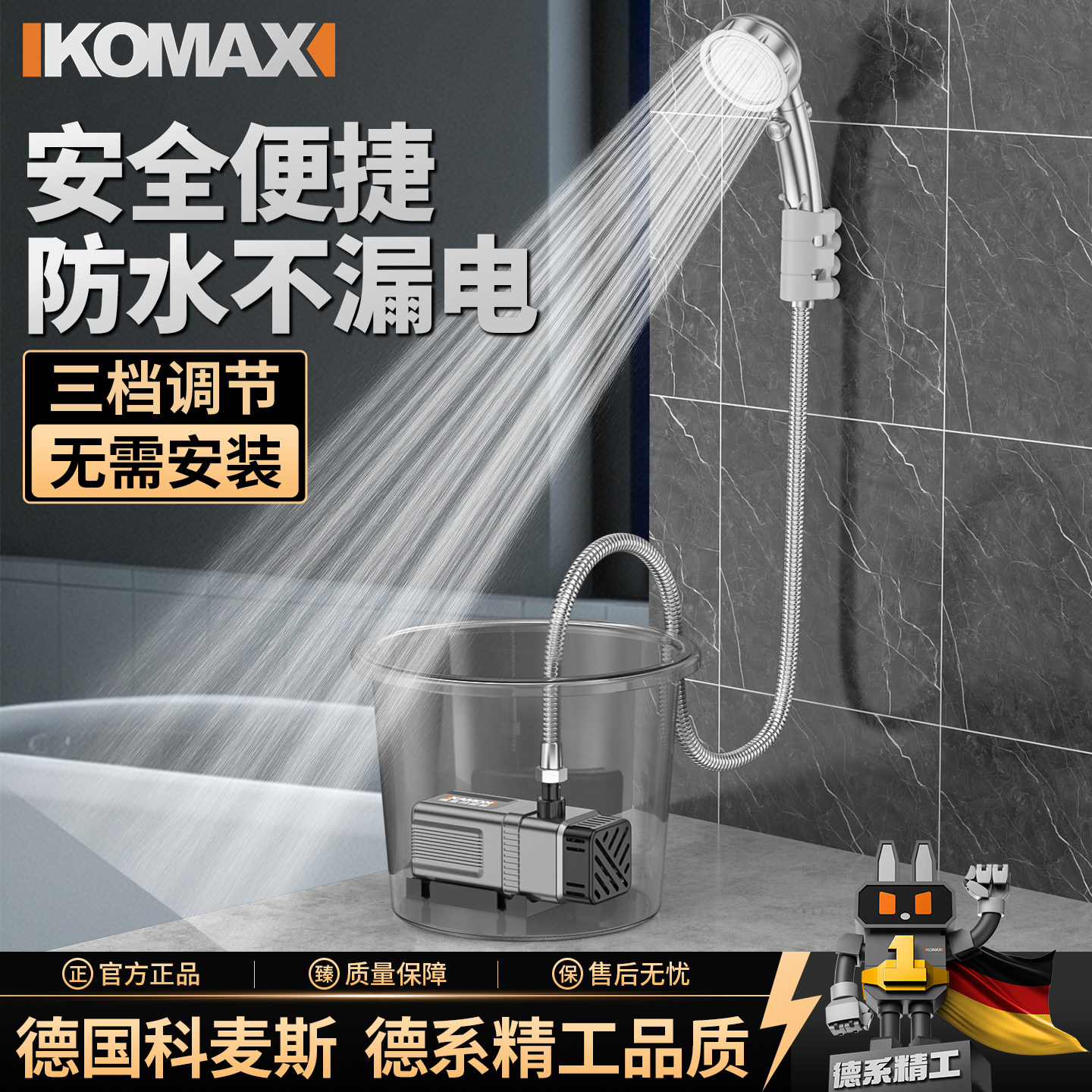 家用多功能水泵全自动抽水洗澡小型自吸泵户外便携移动静音潜水泵