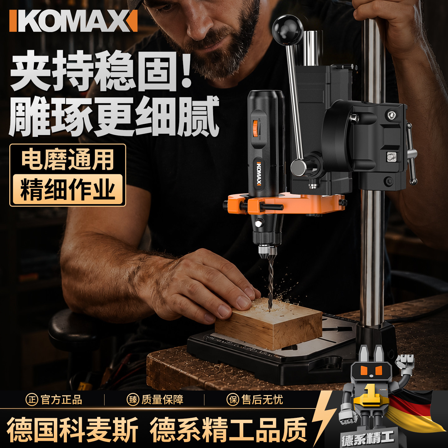 电磨机支架小型电动打磨机家用陶瓷玻璃花瓶花盆打孔切割夹持工具