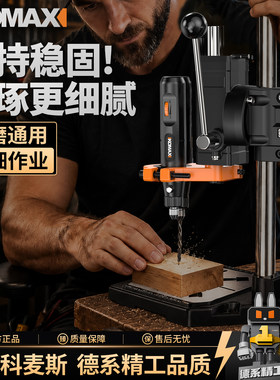 电磨机支架小型电动打磨机家用陶瓷玻璃花瓶花盆打孔切割夹持工具