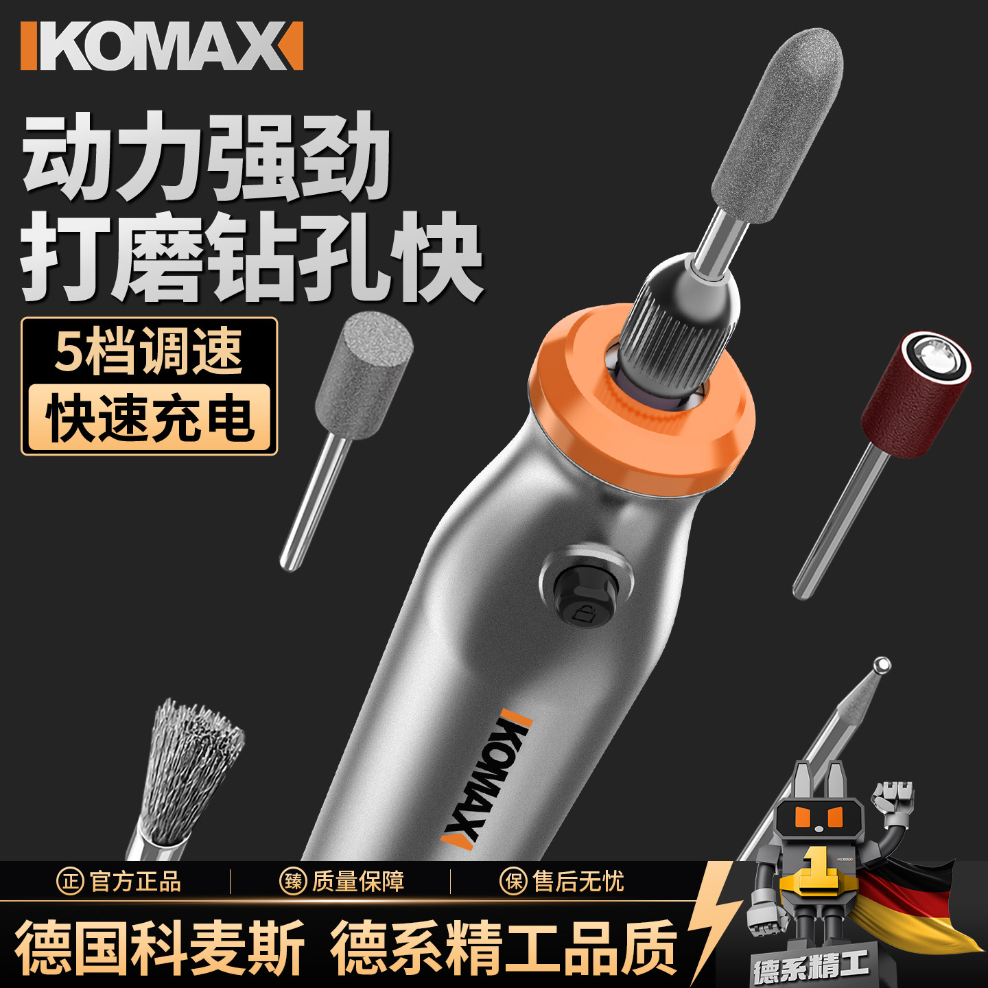电磨机小型手持抛光打磨神器玉石木雕电动切割雕刻工具迷你小电钻