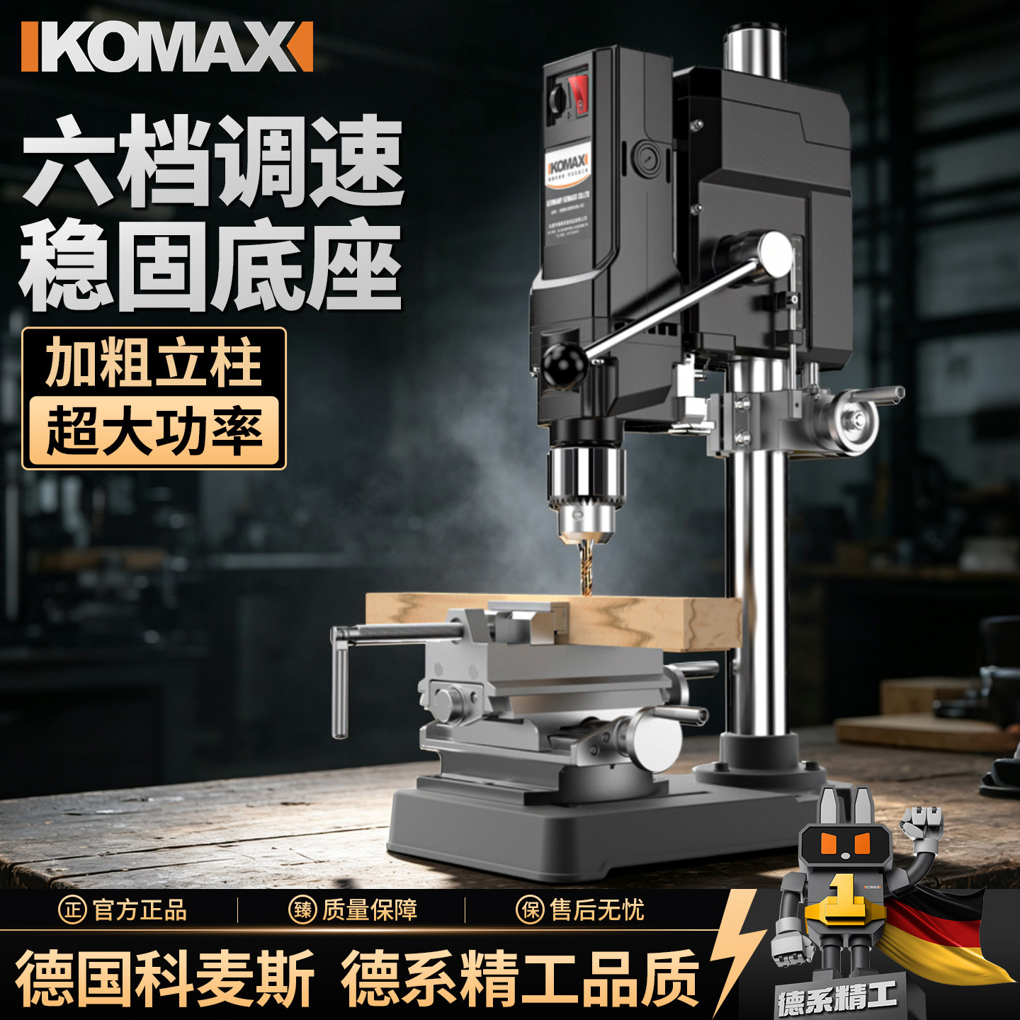 台钻小型家用220v工业级钻床多功能高精度工作台微型钻孔机小台转
