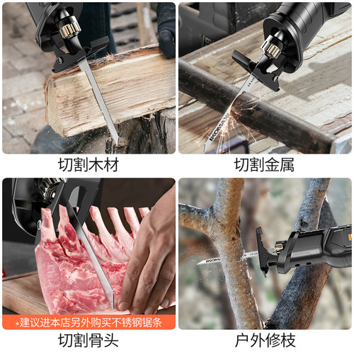 充电式户外电锯往复锯家用小型手持锯子锂电锯手锯切割电动马刀锯