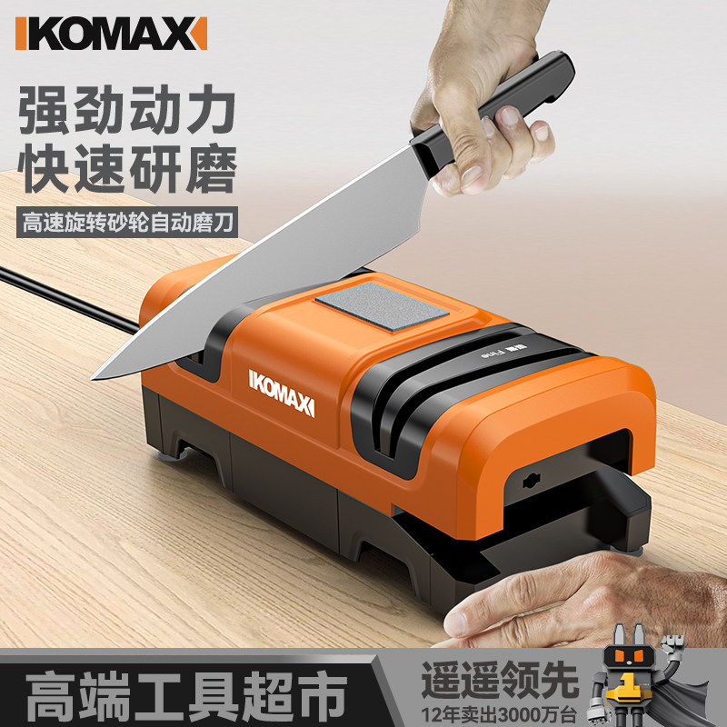 电动磨刀器家用小型磨刀神器菜刀磨刀石商用全自动多功能磨刀机