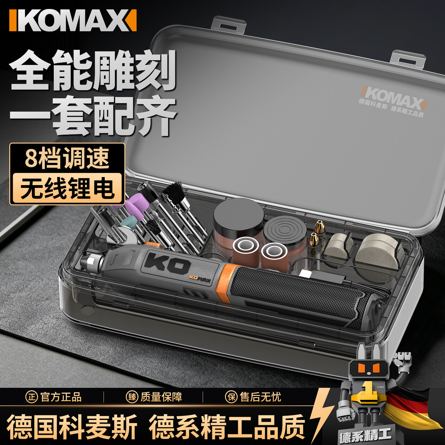 电磨机家用小型手持充电玉石抛光DIY打磨机雕刻工具手工精美盒装