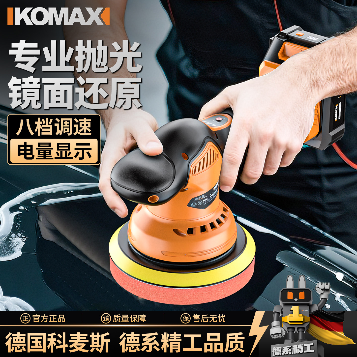 无线抛光机汽车漆面专用打蜡神器家用小型美容划痕修复打磨一体机