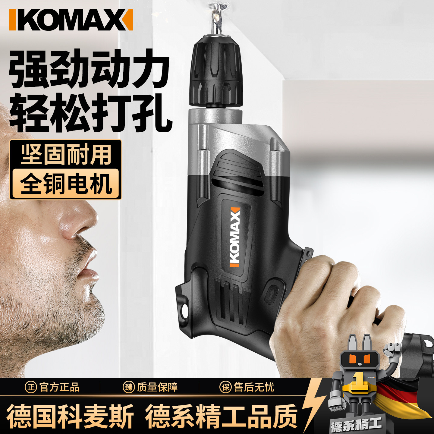 手电钻220v家用冲击钻有线插电手枪钻电转多功能电动螺丝刀电钻