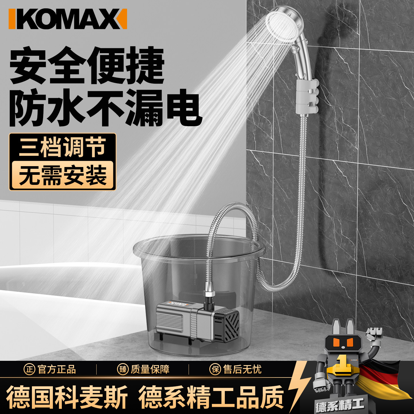 家用多功能水泵全自动抽水洗澡小型自吸泵户外便携移动静音潜水泵