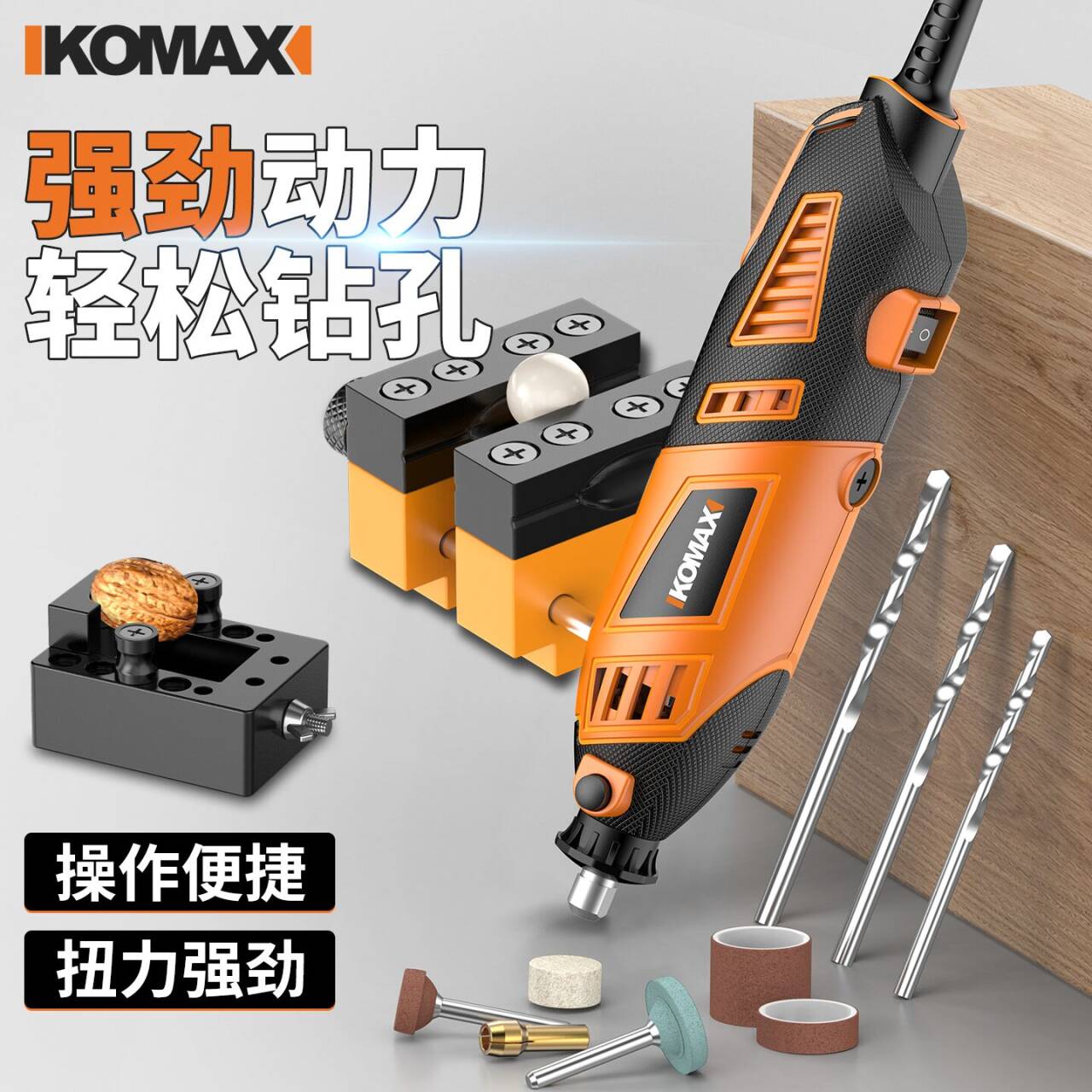 迷你小型电钻桃核木雕刻打磨机文玩玉石串珠打孔机多功能钻孔神器