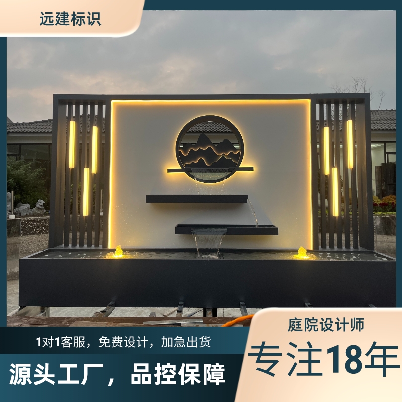 庭院不锈钢金属背景墙流水景墙影壁墙背景墙隔断屏风定制