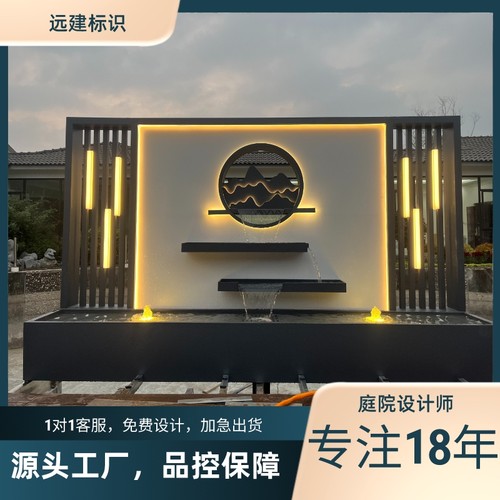 庭院不锈钢金属背景墙流水景墙影壁墙背景墙隔断屏风定制
