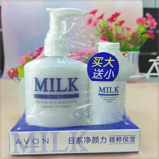 温和深层清洁卸浓妆眼妆无刺激卸妆液正品 60ml 雅芳卸妆乳200ml