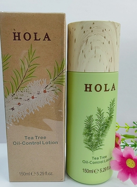 赫拉茶树植物调理乳150ml嫩肤补水保湿调节毛孔调节水油平衡控油