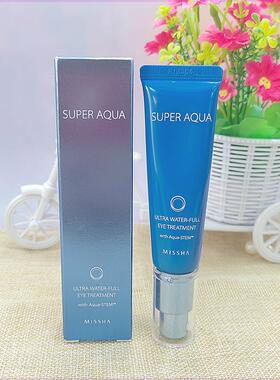 谜尚水清颜水动力眼霜30ml 补水保湿去细纹眼膜精华正品包邮