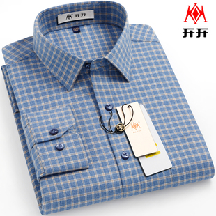 开开全棉格子衬衫男款长袖商务休闲中年爸爸装秋季新款中厚衬衣潮
