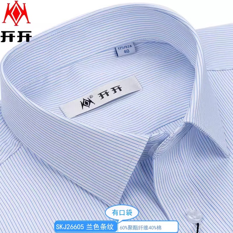 开开短袖衬衣夏工装正装商务条纹