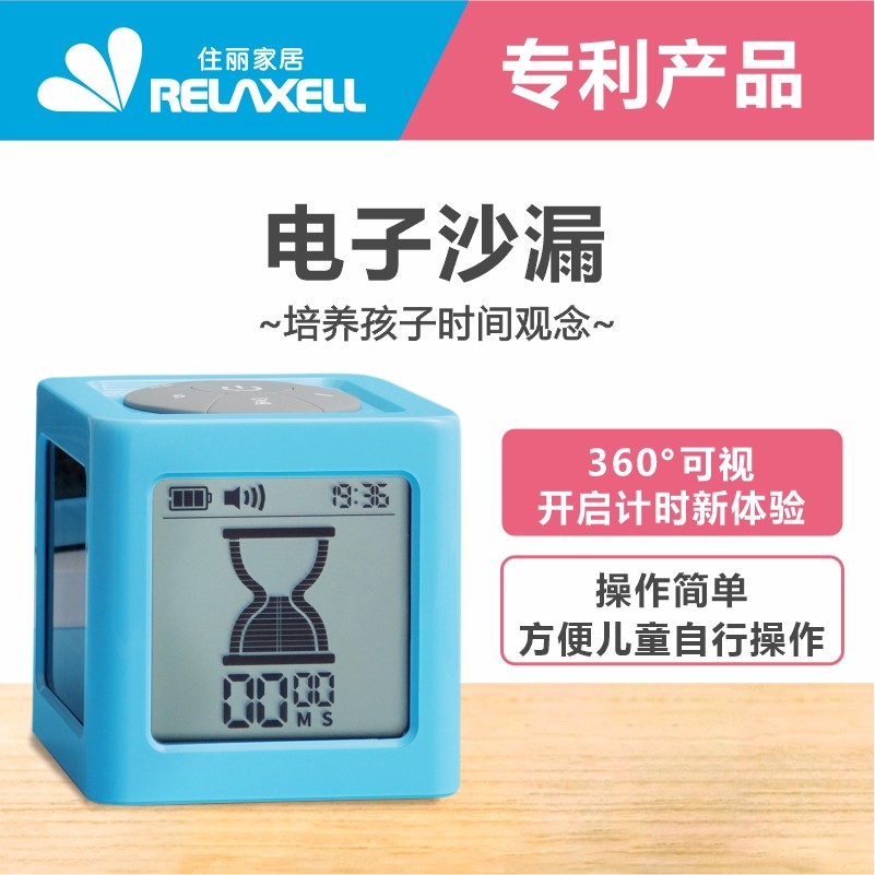 초등학생 자기 훈련 시간 관리 숙제 알림을위한 타이머를 기억하는 어린이와 학생을위한 타이머 학습 타이머